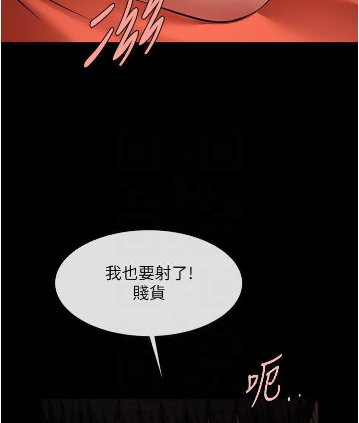 第31话-巨蟒征服黑白妹子