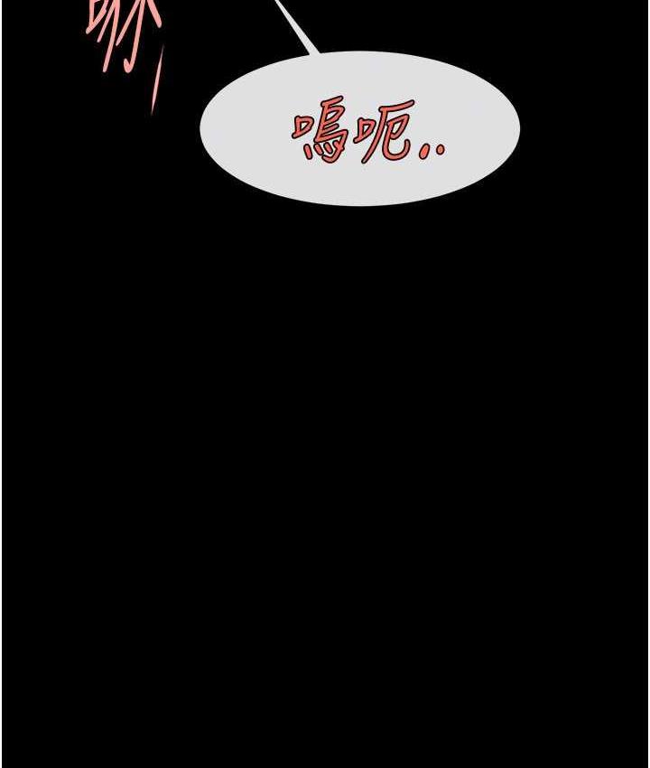 第31话-巨蟒征服黑白妹子