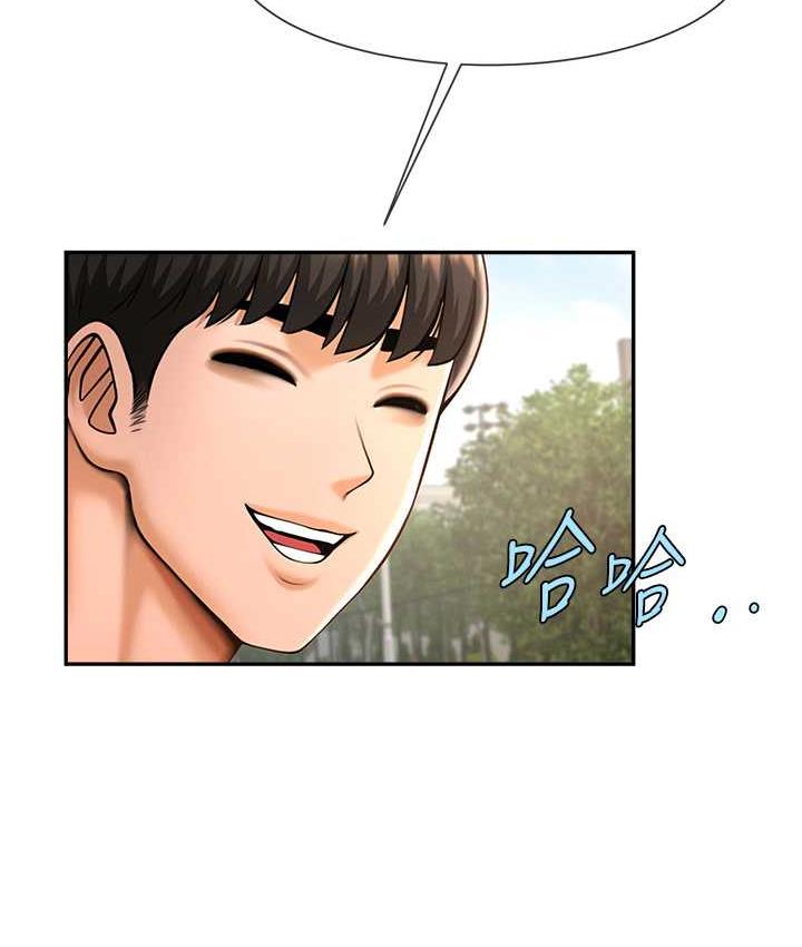 第32话-发情的啦啦队妹子