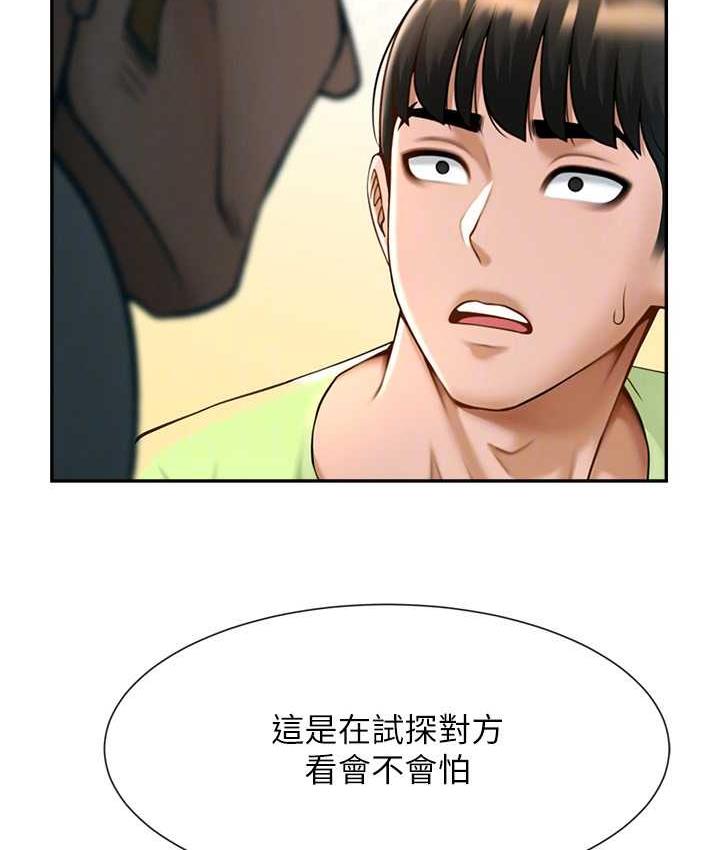 第32话-发情的啦啦队妹子