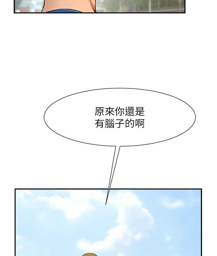 第32话-发情的啦啦队妹子