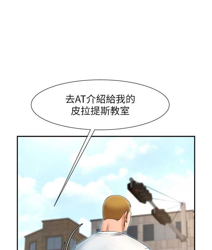 第32话-发情的啦啦队妹子