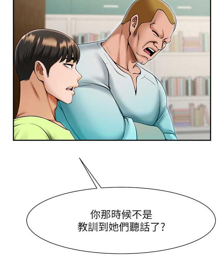 第32话-发情的啦啦队妹子