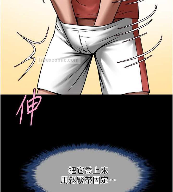 第33话-让人勃起的皮拉提斯课