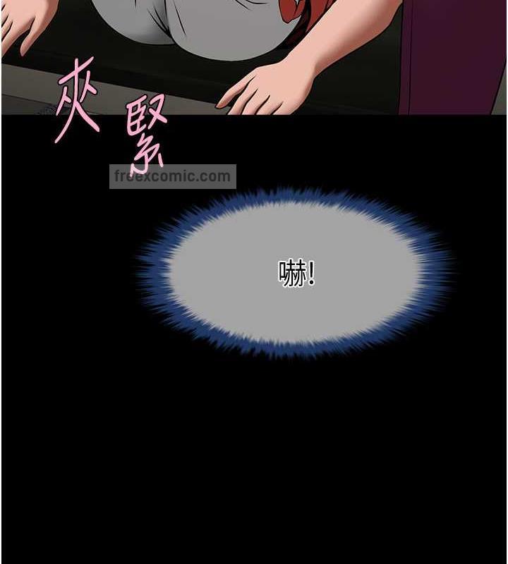 第33话-让人勃起的皮拉提斯课