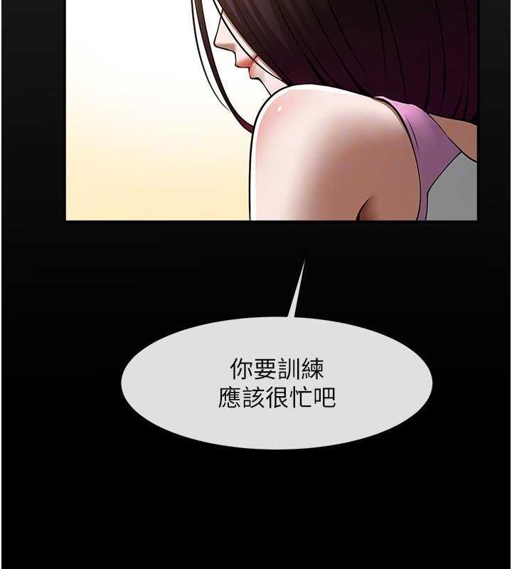 第33话-让人勃起的皮拉提斯课