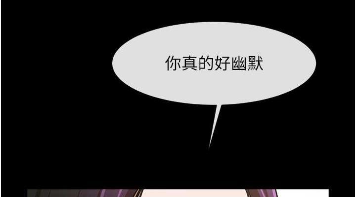 第33话-让人勃起的皮拉提斯课