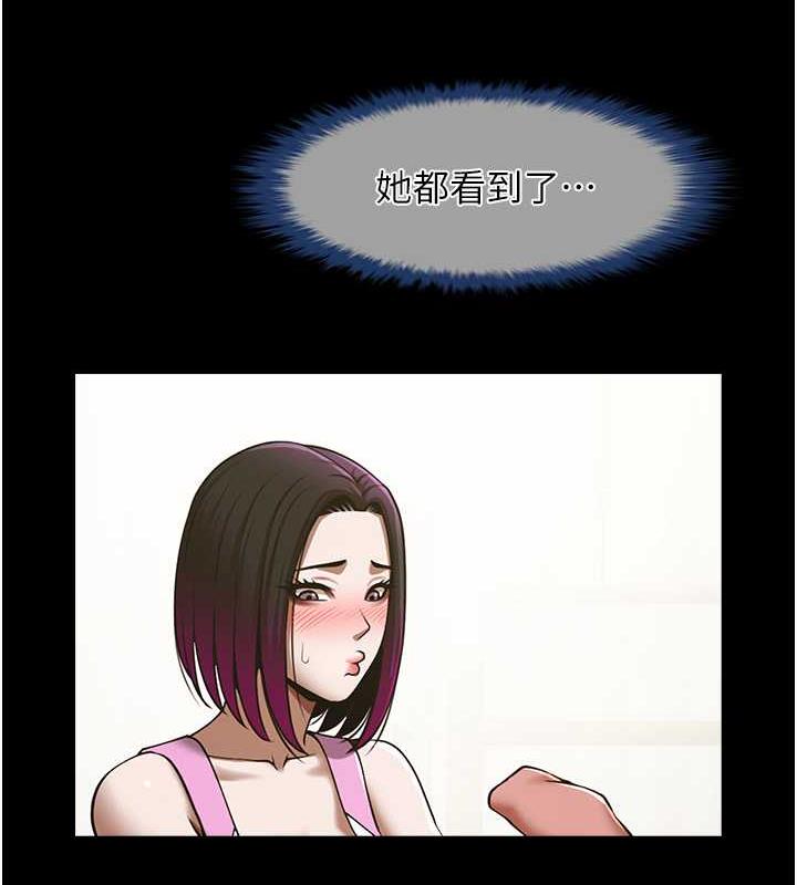 第33话-让人勃起的皮拉提斯课