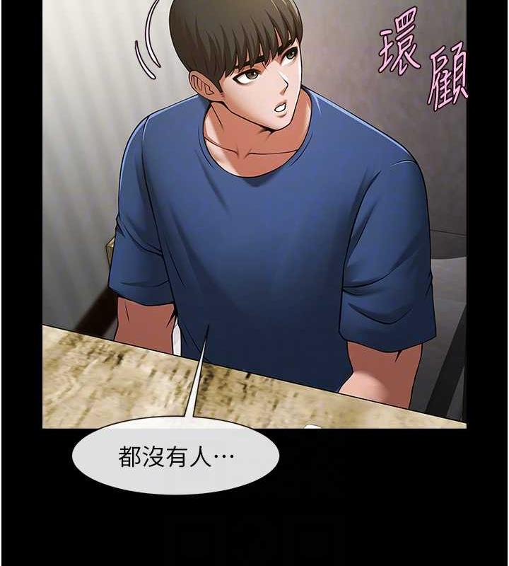 第33话-让人勃起的皮拉提斯课