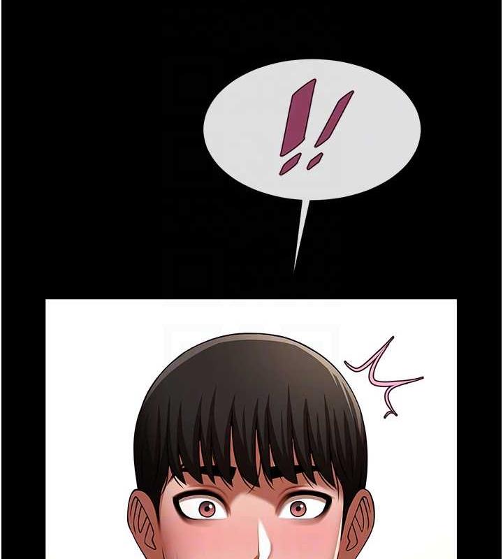 第33话-让人勃起的皮拉提斯课
