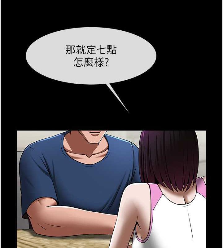 第33话-让人勃起的皮拉提斯课