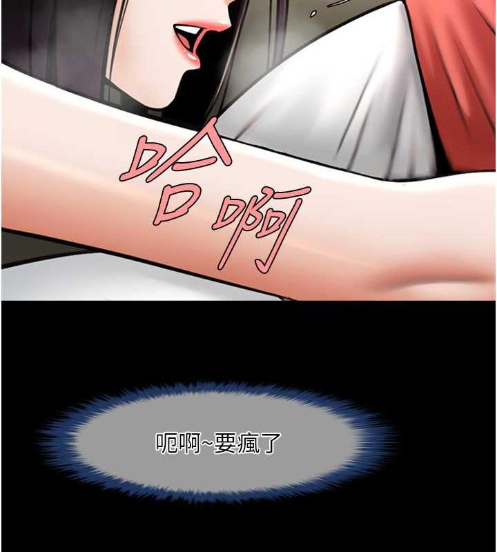 第34话-你想硬哪里都可以…