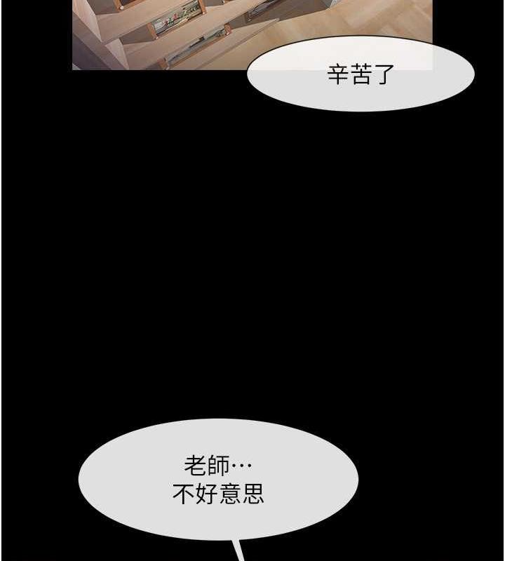 第34话-你想硬哪里都可以…