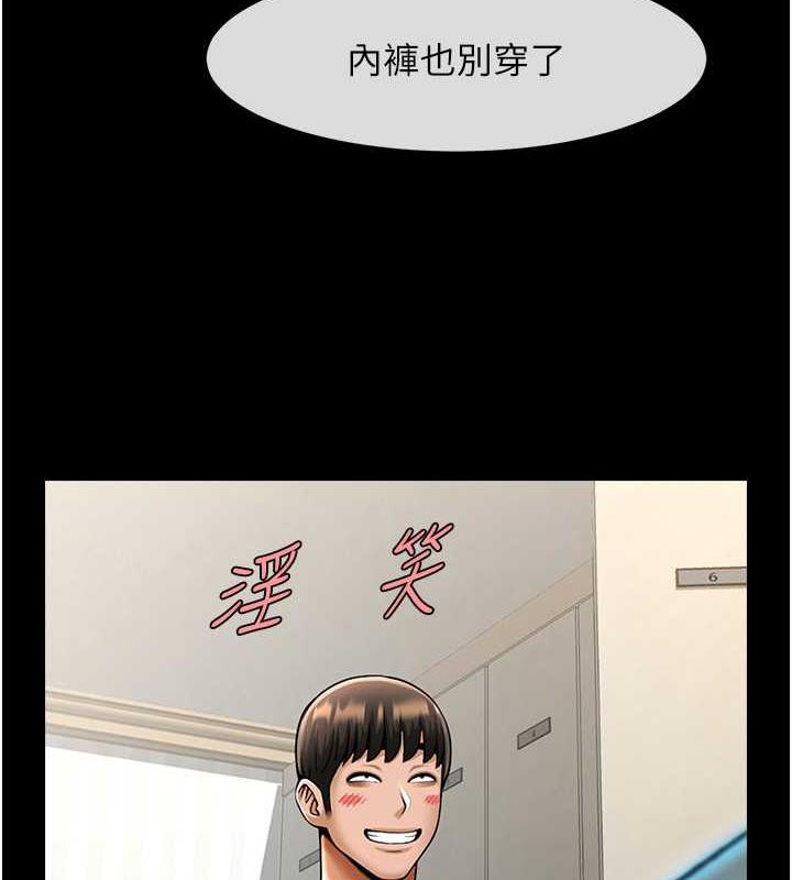 第34话-你想硬哪里都可以…