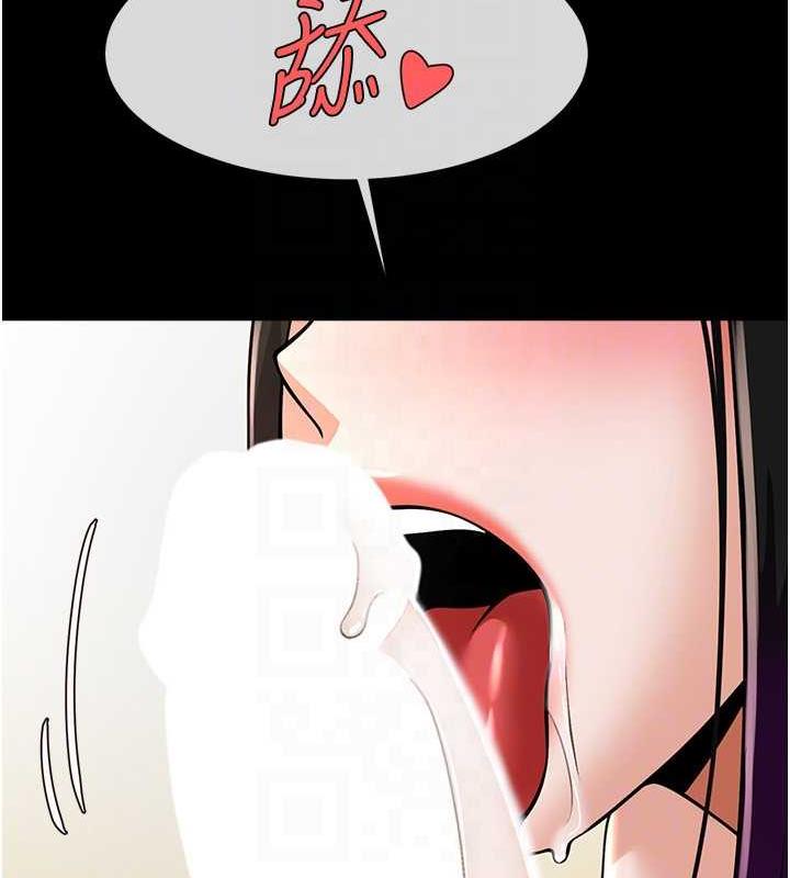 第35话-在身体里挖出喷泉