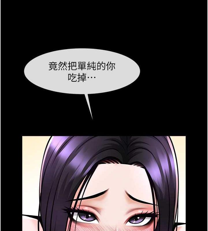第35话-在身体里挖出喷泉