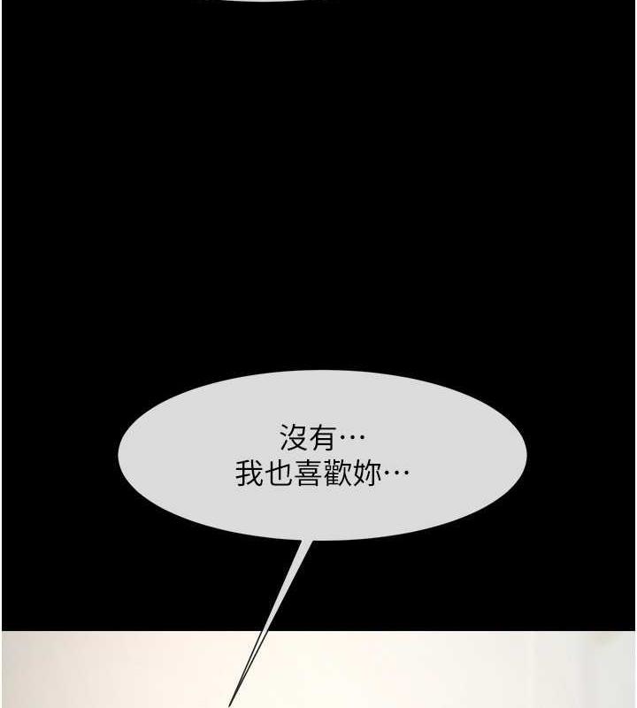 第35话-在身体里挖出喷泉