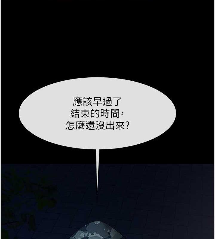 第36话-请把我上到失神