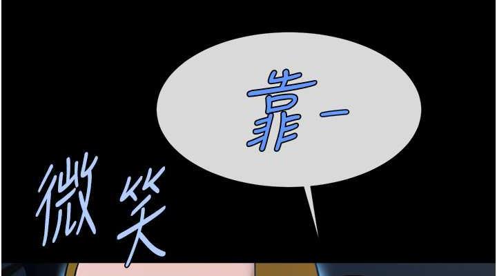 第36话-请把我上到失神
