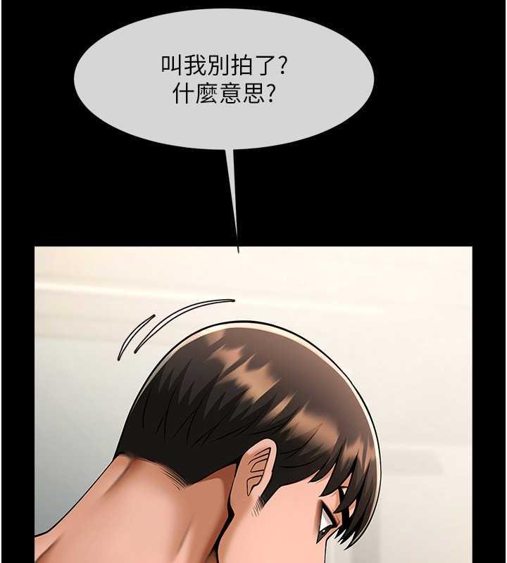 第37话-敢拔出来我就杀了你