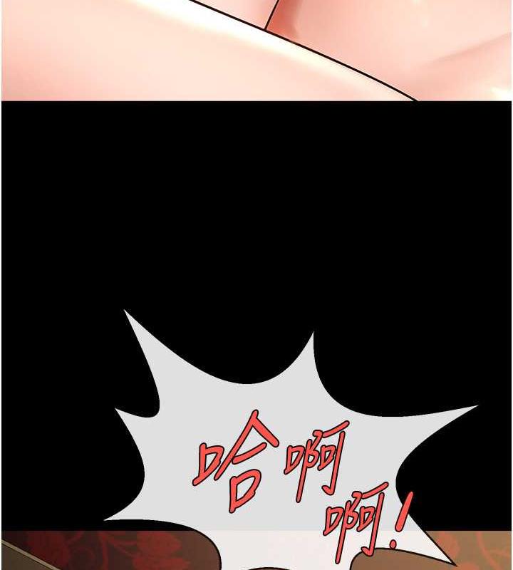 第37话-敢拔出来我就杀了你