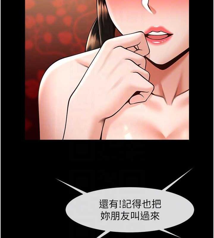 第37话-敢拔出来我就杀了你