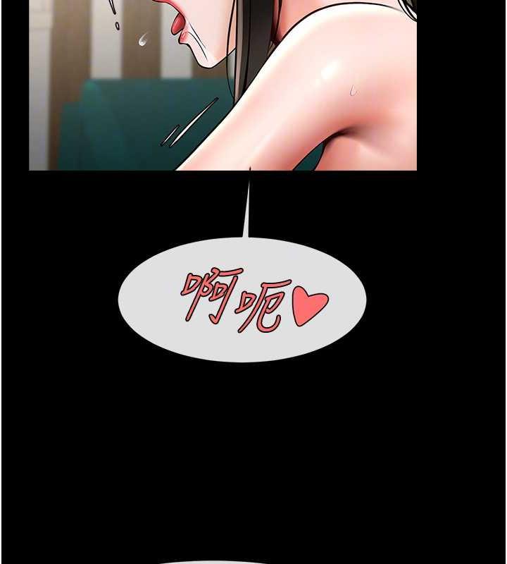第37话-敢拔出来我就杀了你