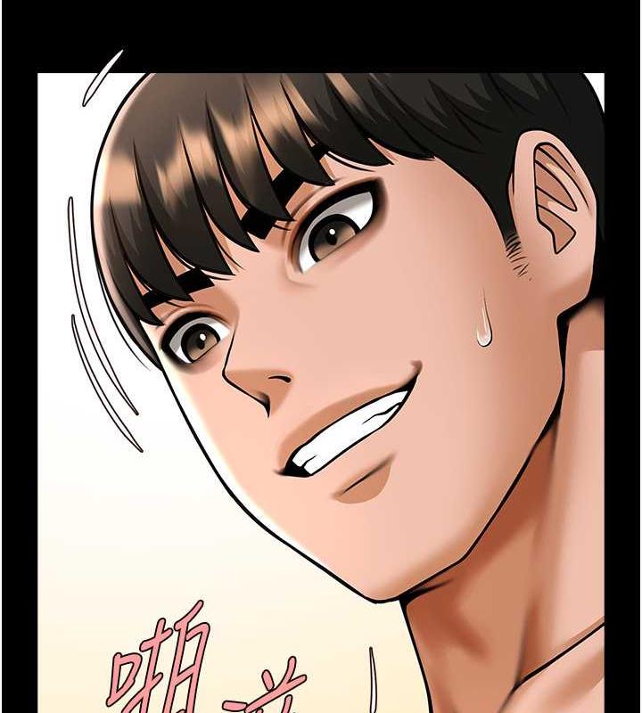 第38话-爱液大喷发
