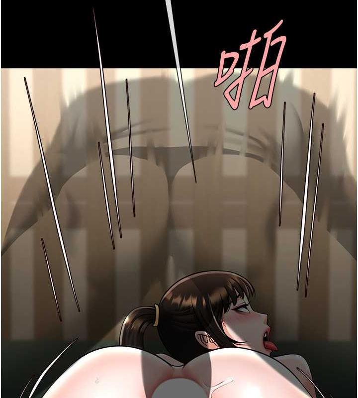第38话-爱液大喷发