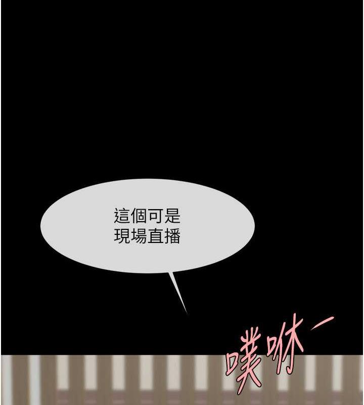 第38话-爱液大喷发