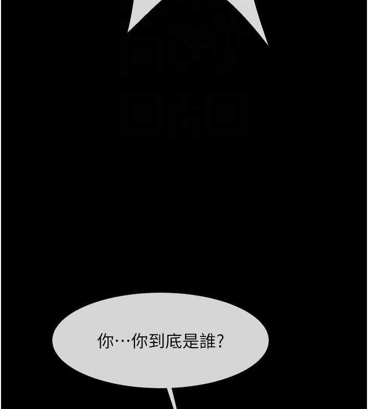第39话-尽情抽插啦啦队肉便器