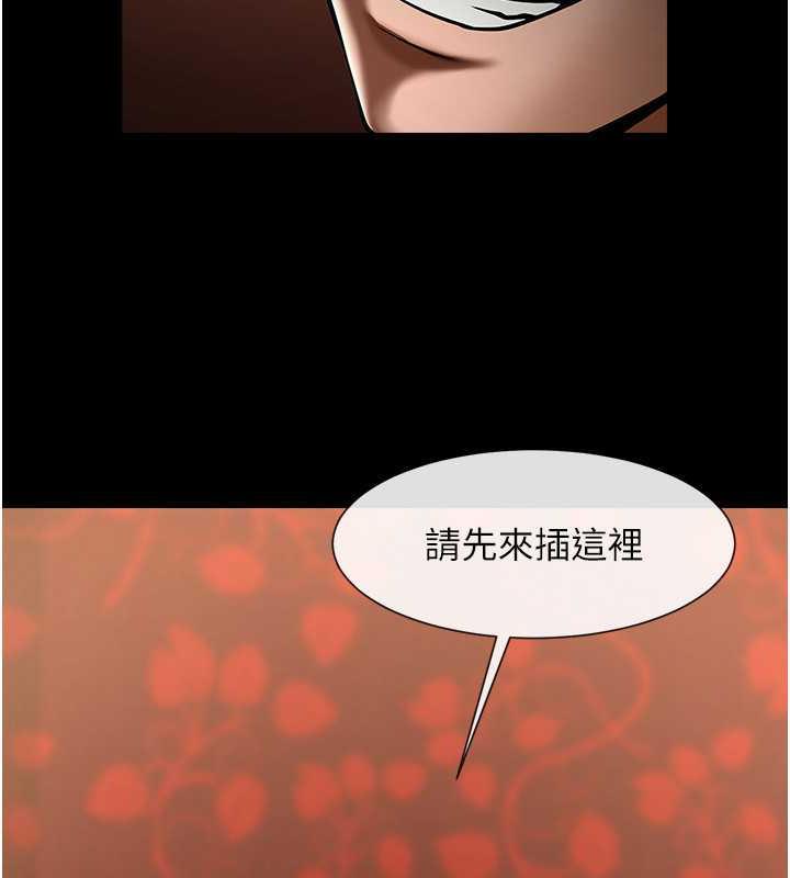 第39话-尽情抽插啦啦队肉便器