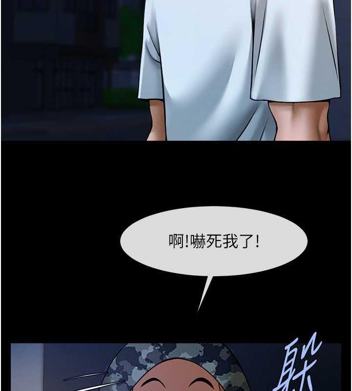 第39话-尽情抽插啦啦队肉便器