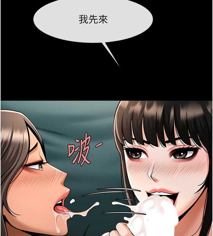 第39话-尽情抽插啦啦队肉便器