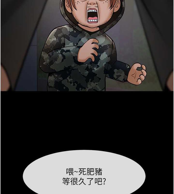 第39话-尽情抽插啦啦队肉便器