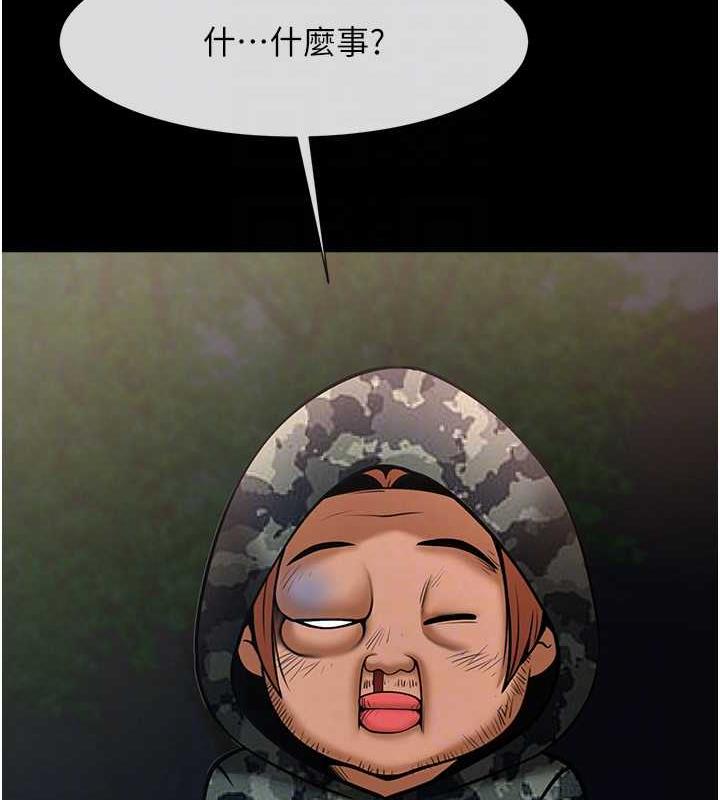第40话-把里面的都舔乾净