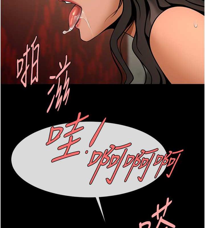 第40话-把里面的都舔乾净
