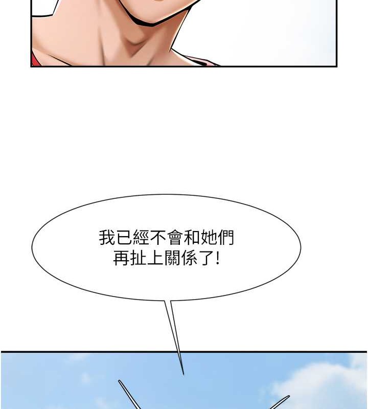 第41话-再继续插我…