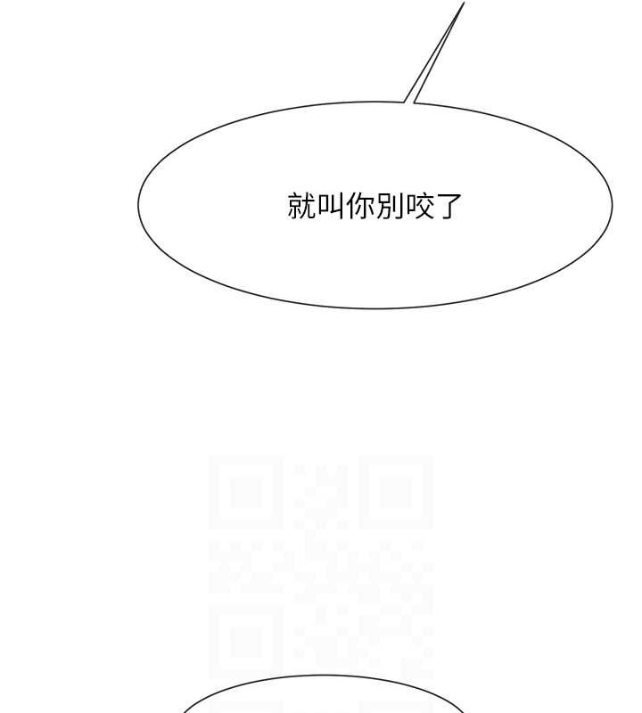 第41话-再继续插我…