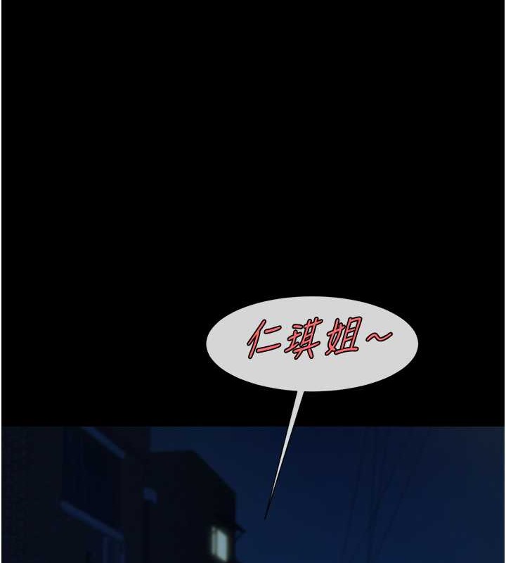 第41话-再继续插我…