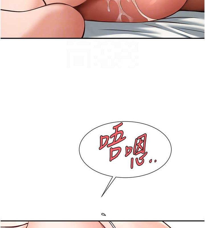 第41话-再继续插我…