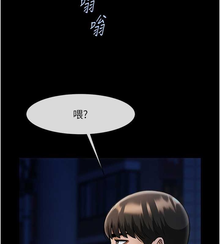 第41话-再继续插我…