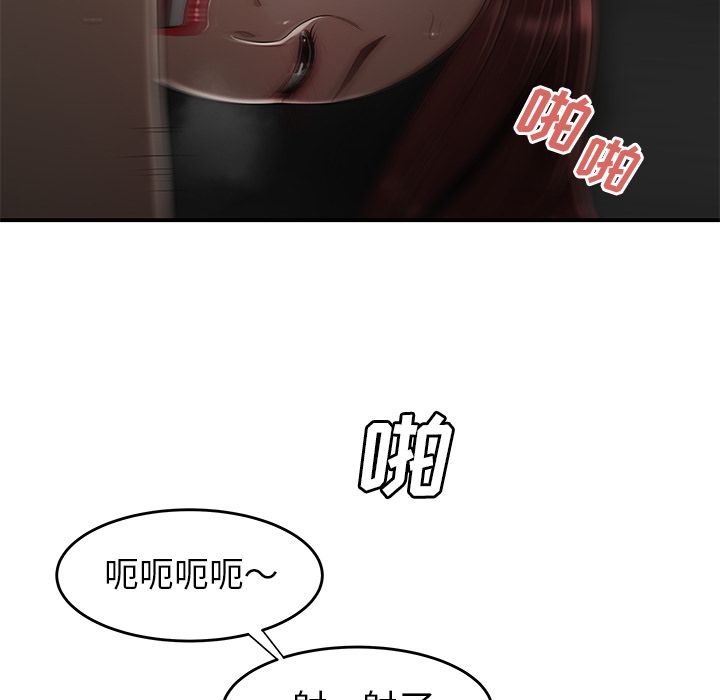 第 3 话