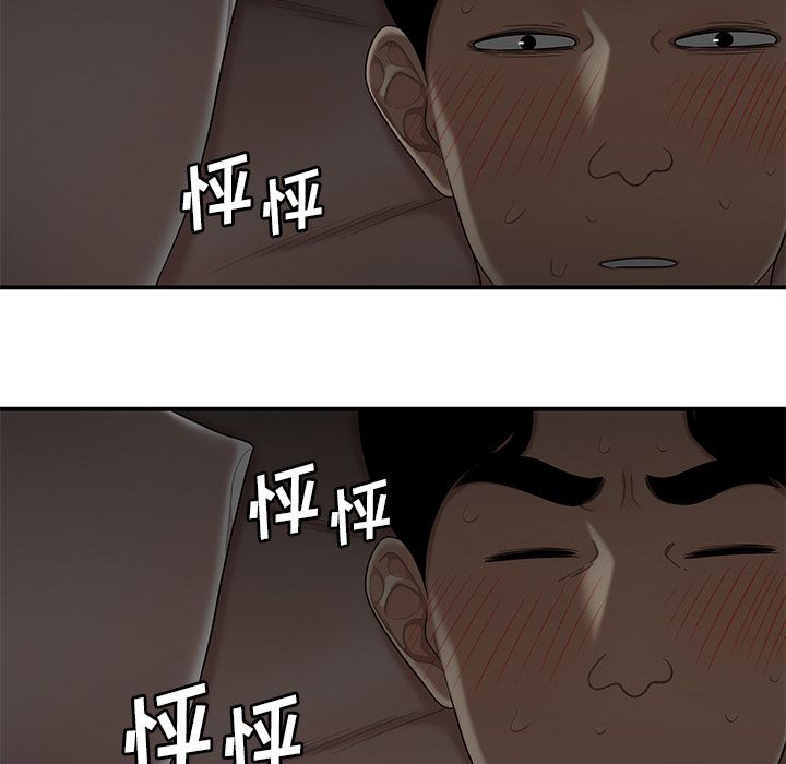 第 3 话