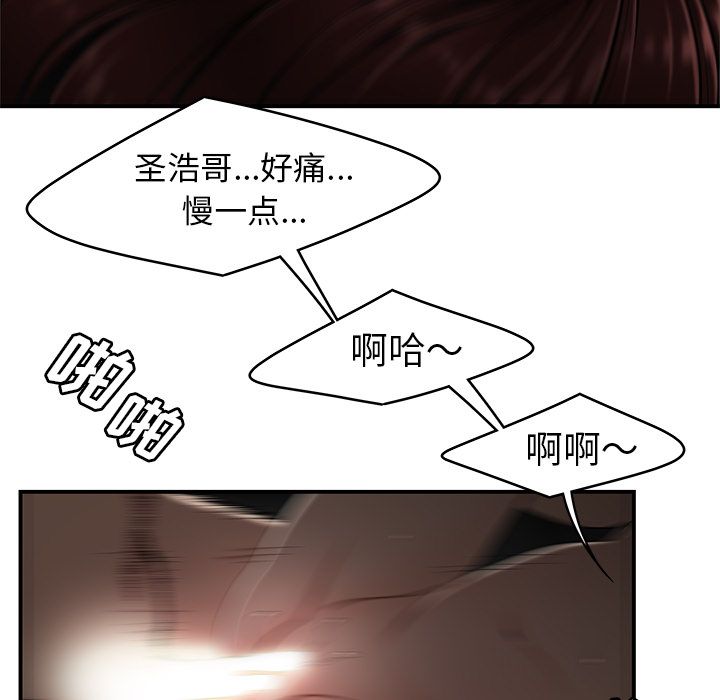 第 3 话