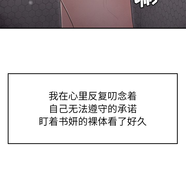 第 3 话