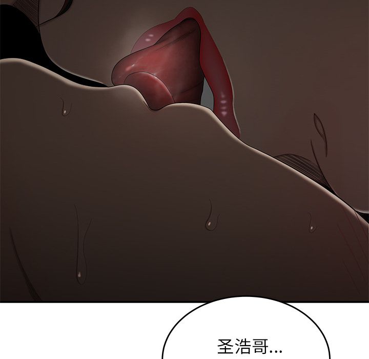 第 3 话