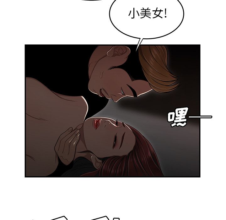 第 4 话