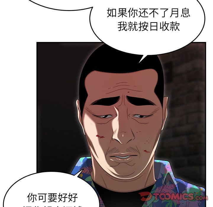 第 4 话
