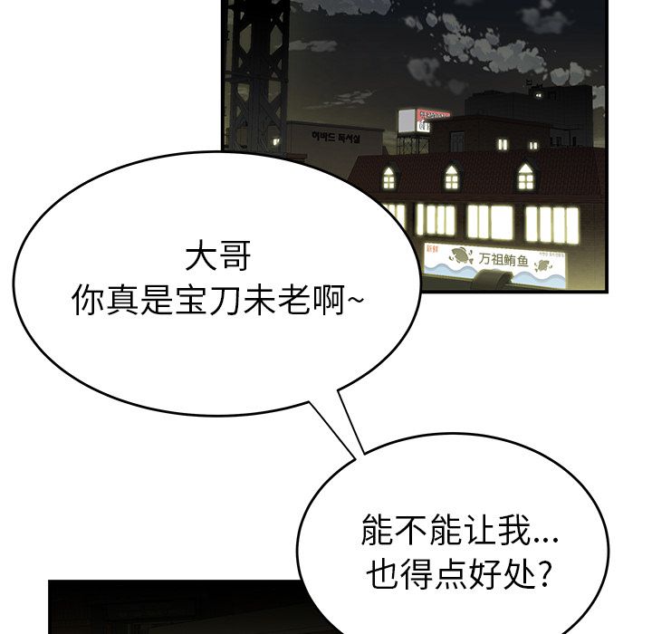 第 4 话